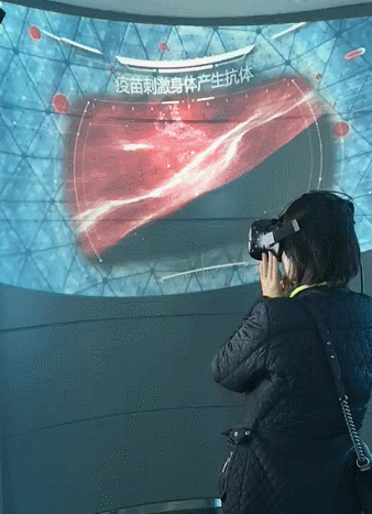 中国生物博物馆VR虚拟体验